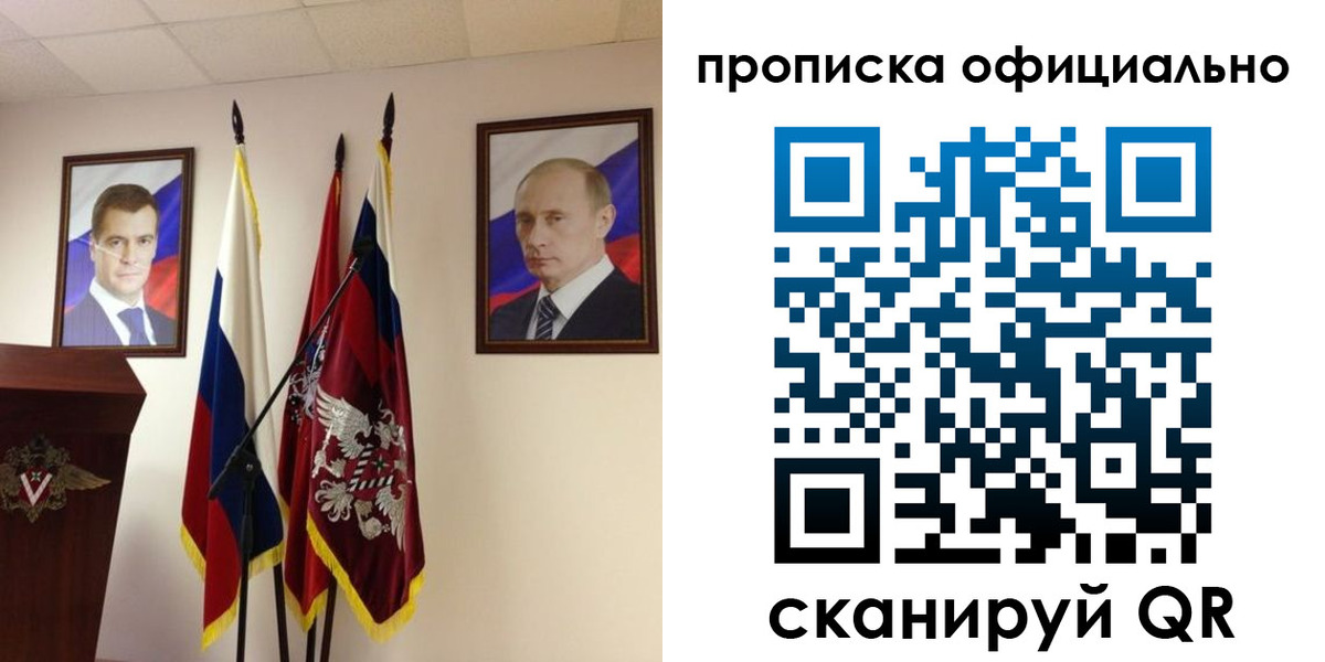 пропишу в квартире в Камчатском крае