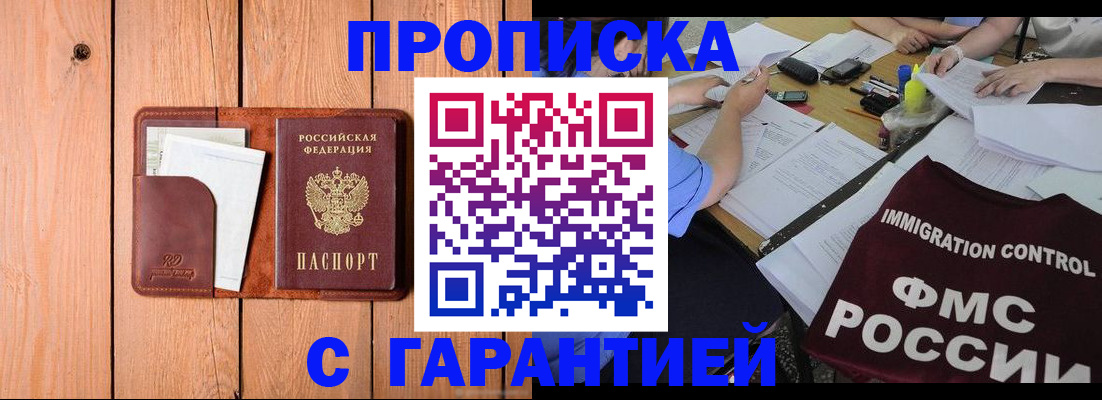 временная регистрация госуслуги в Камчатском крае
